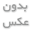 تکنیک‌های حرفه‌ای برای آرایش طبیعی و جذاب: زیبایی در سادگی